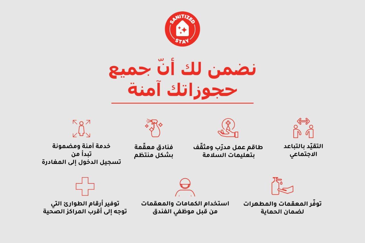 Aparthotel قصر الحمراء فرع الاسواق Ar Riyad Esterno foto