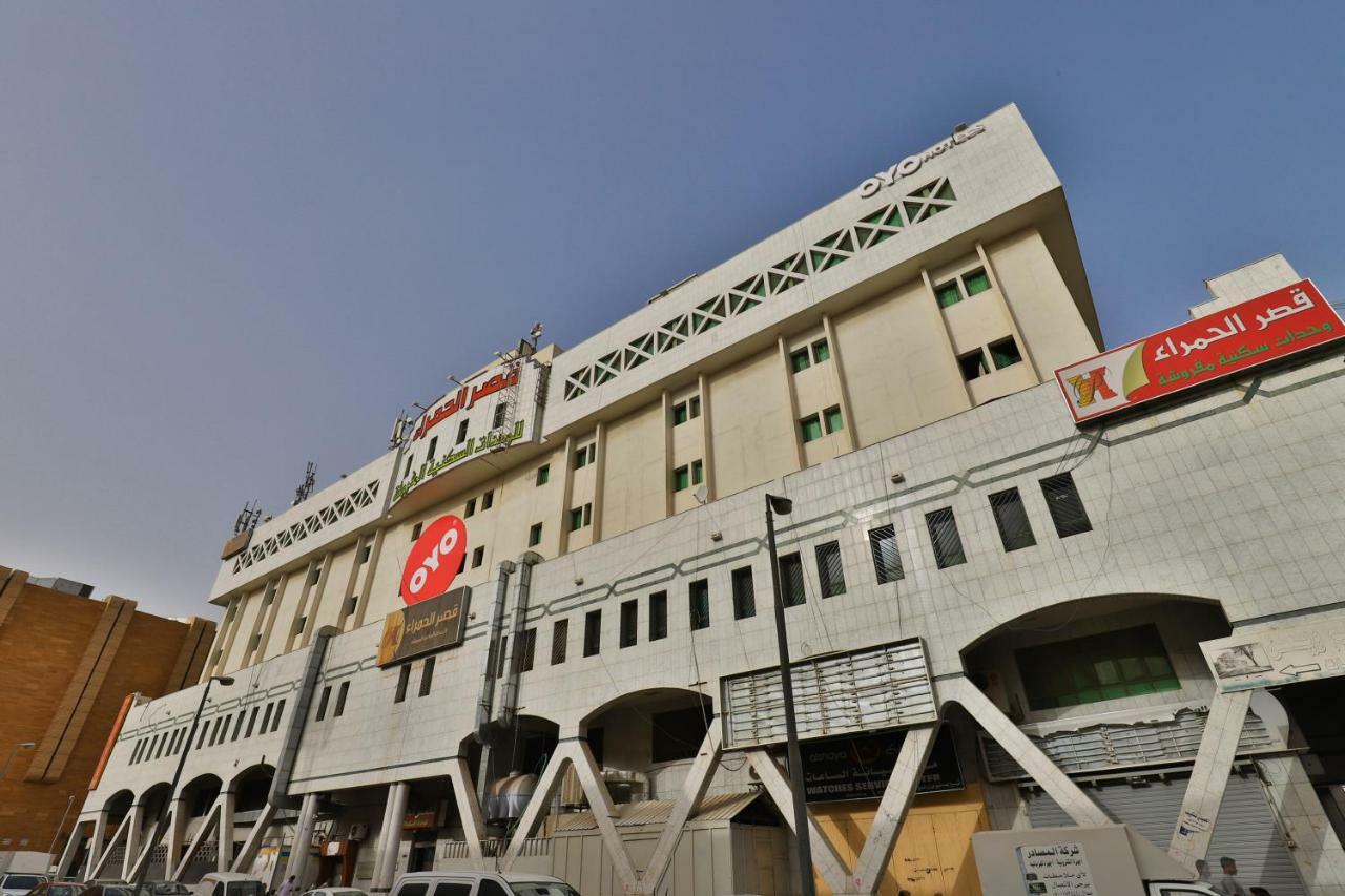 Aparthotel قصر الحمراء فرع الاسواق Ar Riyad Esterno foto